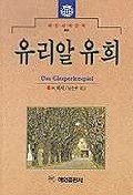 혜원문화사 이미지
