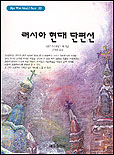 (바둑실력테스트)포석 표지 이미지