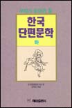 50일만에 끝내는 중국어 표지 이미지