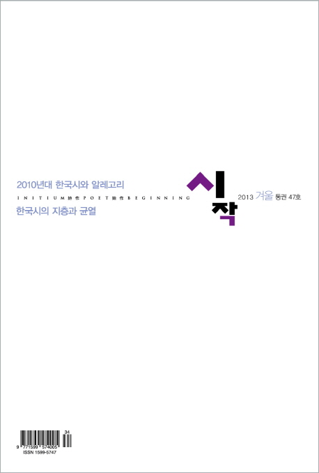 카오스의 날갯짓 표지 이미지