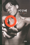 도원추어탕 이미지