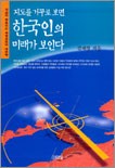 표지이미지