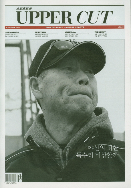 베른하르트, 죽음을 넘어선 글쓰기