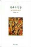 대학문화사 이미지