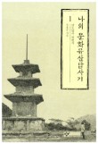 신도서 이미지
