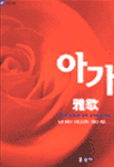 현대조셉 이미지