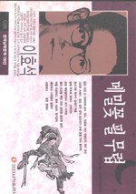 메밀출판사 이미지