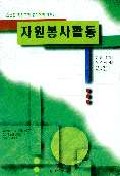 생물들의 신비한 초능력 표지 이미지