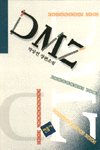 DMZ : 박상연 장편소설