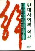 예술 경영 입문