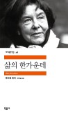 니나호프 이미지