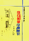 전산응용건축제도
