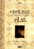 (주)야베스 이미지