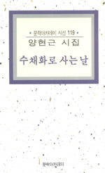 수채화로 사는 날 표지 이미지