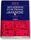 SITUATIONAL FUNCTIONAL JAPANESE : SFJ