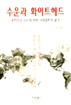 연(然) 이미지