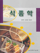 환경생태학 표지 이미지