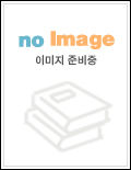 (朴鍾和대하역사소설)세종대왕. 11 : 위업(偉業)의 대하(大河). 표지 이미지