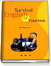 Survival English for tourism
