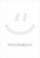 지방화시대의 보건의료정보