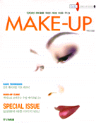 Make-Up = 메이크업