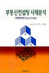 서비스 운영관리 표지 이미지