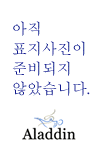 北韓 교역 투자가이드