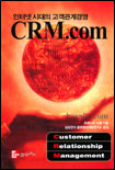 CRM.com