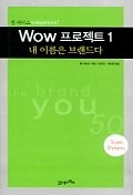 01프로젝트 이미지
