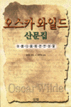 아름다움에 관한 성찰 표지 이미지