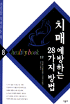 미인연구소 이미지