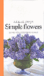 Simple flowers