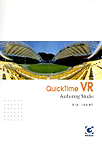 QuickTime VR Authoring Studio 표지 이미지