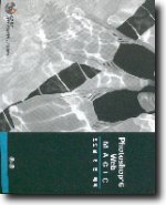 포토샵 6 웹 매직