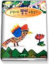 은덕이의 평면 조형실기 표지 이미지