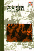 시크릿플래닛 이미지