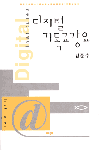 기독교문화사 이미지