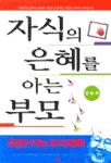 은혜문화사 이미지