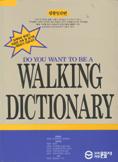 (Do You Want to be a)Walking Dictionary : 생활일반편