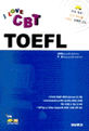 I LOVE CBT TOEFL