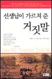 유람위드북스 이미지