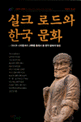 끝없는 물음, 인간