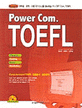 (Power com.)TOEFL