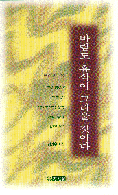 바람도 휴식이 그리울 것이다 표지 이미지
