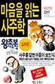 도서