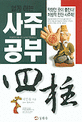 도서