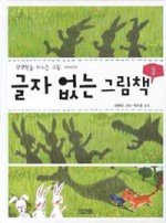 글자연구소 이미지