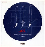 우화 표지이미지