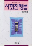 국제스피치평생교육원 이미지