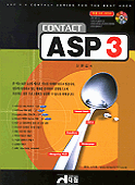 (Contact)ASP 3